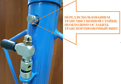 ES0102A Стойка трансмиссионная гидравлическая 0,5т